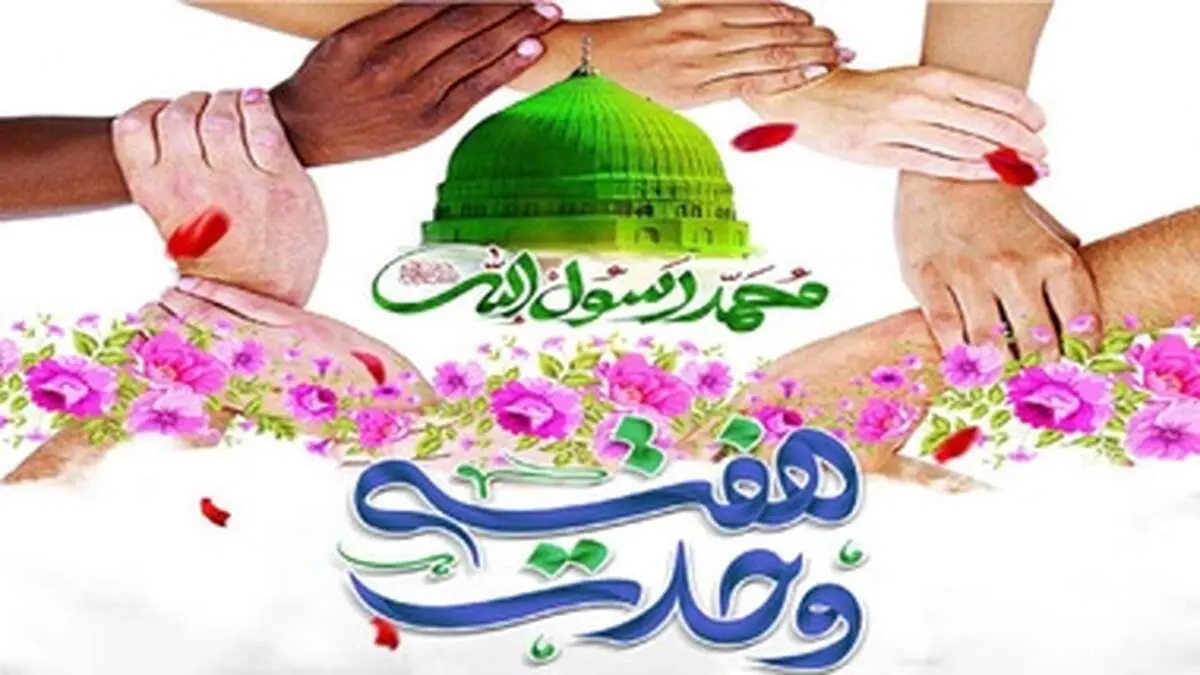 میلاد وارث پیامبران، غایت خلقت و پادشاه دو جهان و امام صادق (ع)، مبارک