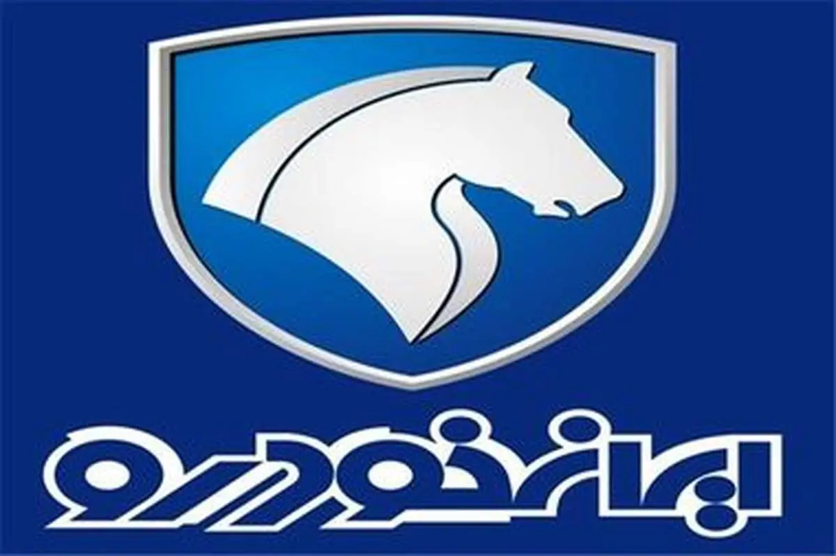 قیمت جدید محصولات ایران خودرو در پاییز ۹۹ اعلام شد +جدول