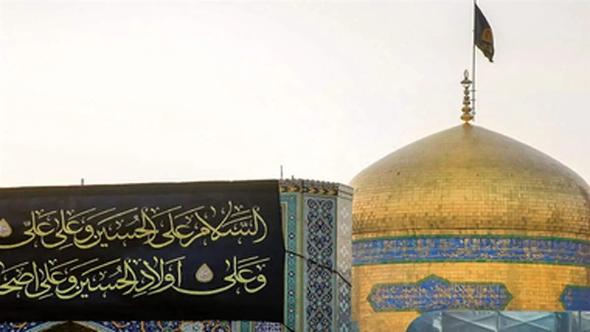 شعر کدام شاعر بر حرم رضوی نقش بسته است؟