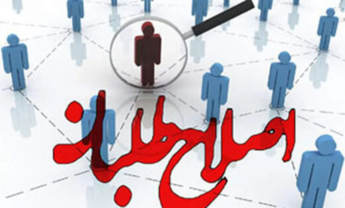 بایدن می‌تواند باعث پیروزی اصلاح‌طلبان در ۱۴۰۰ شود؟