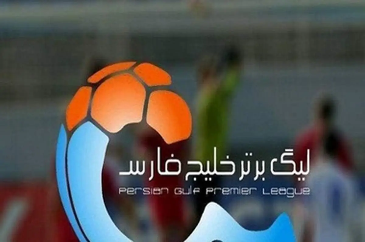 دیدار صنعت نفت آبادان و پیکان تهران لغو شد