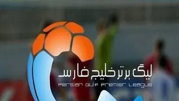 دیدار صنعت نفت آبادان و پیکان تهران لغو شد