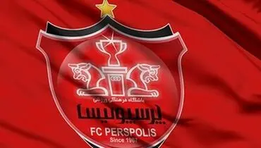بیانیه باشگاه پرسپولیس درباره محرومیت آل‌کثیر