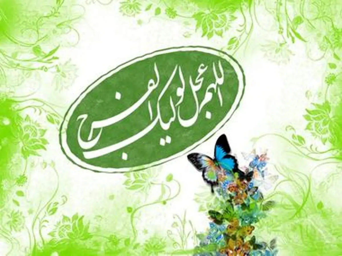 برادران رسول خدا (ص) در آخرالزمان کیستند؟