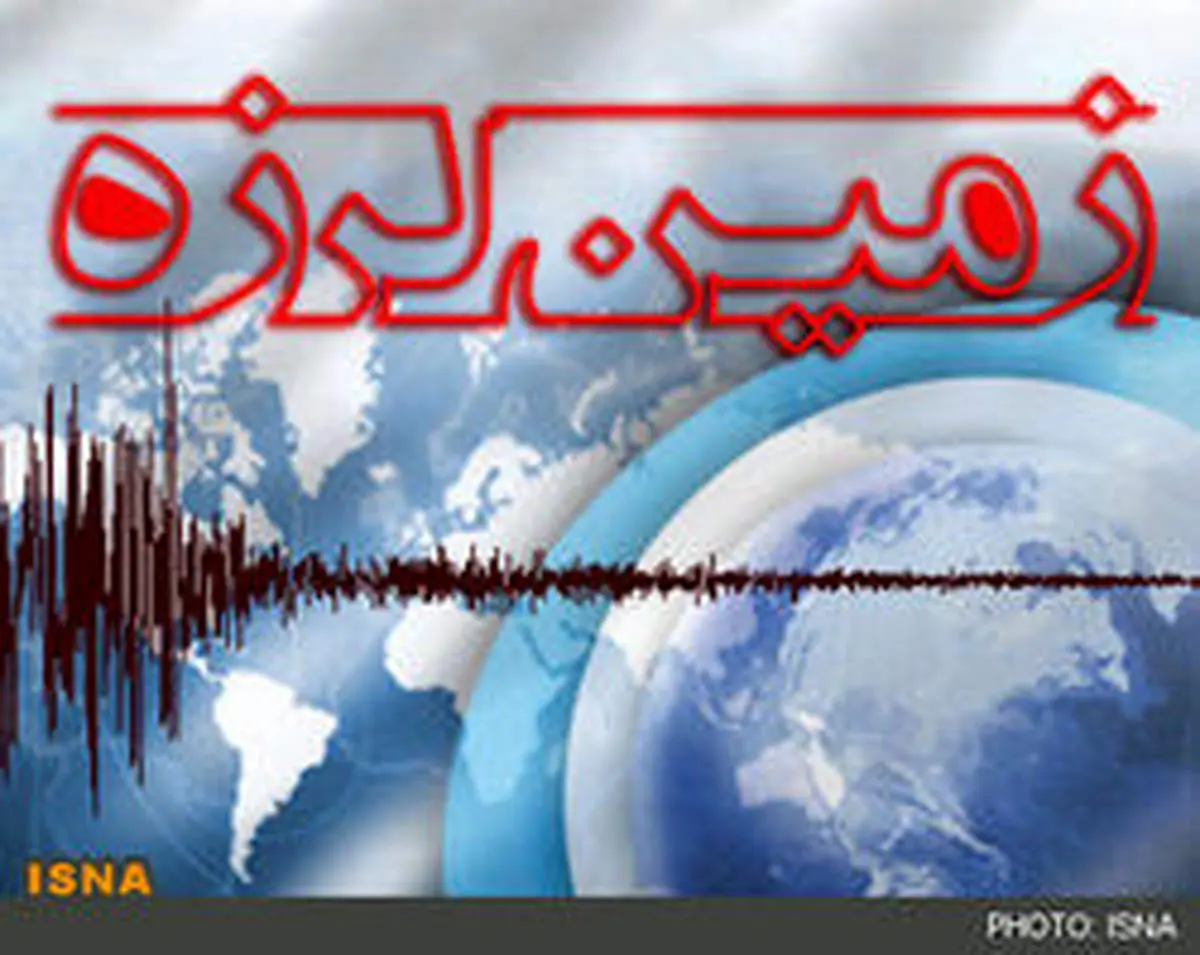 زلزله آوج چه ارتباطی با گسلهای تهران دارد؟