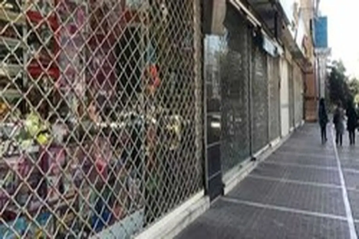 تمدید محدودیتهای کرونایی برای اصناف درجه۳و۴