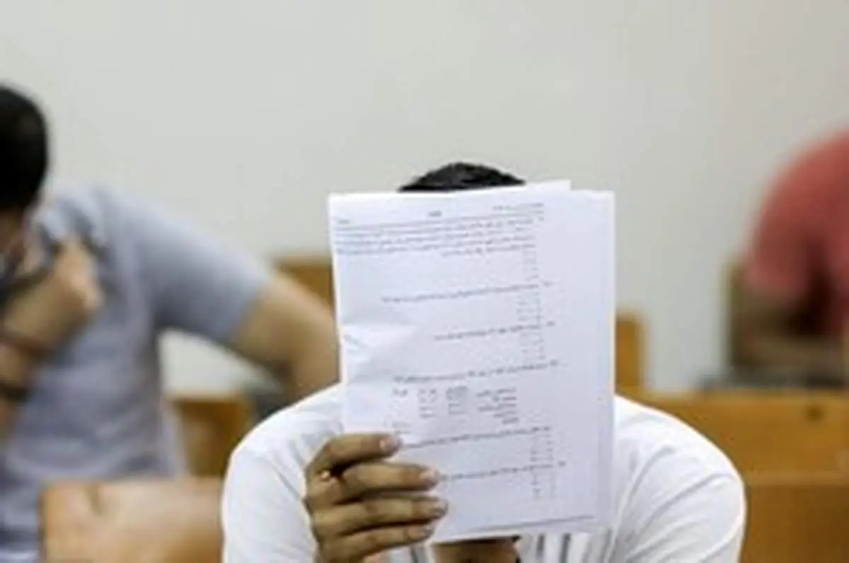 نتایج نهایی آزمون ارشد وزارت بهداشت امروز اعلام میشود
