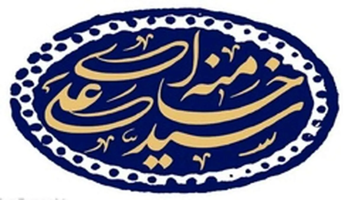 استفتائات از رهبری درباره وضو با انگشتر/ عمل نکردن به نذر در دوران کرونا چه حکمی دارد؟