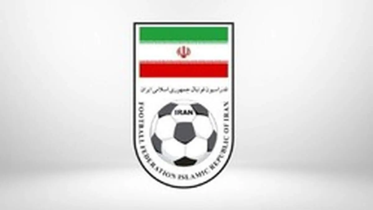 زمان برگزاری مجمع عمومی فدراسیون فوتبال مشخص شد