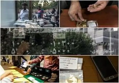 پیش ‌بینی قیمت طلا و سکه یکشنبه ۹ آذر ۱۴۰۴