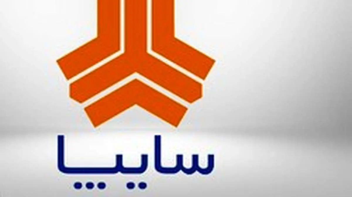 پیش فروش ۹ محصول سایپا آغاز شد+جدول