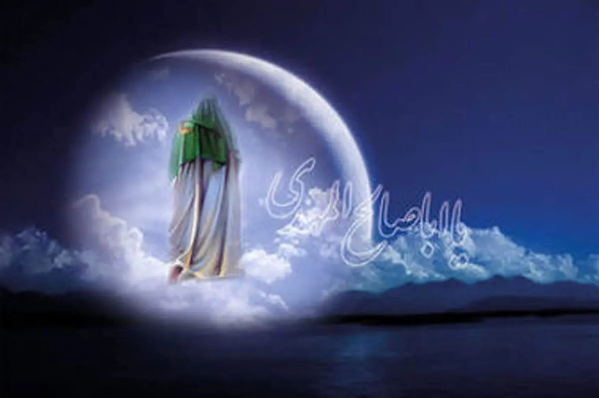 زندگی به سبک عصر ظهور امام زمان (عج)
