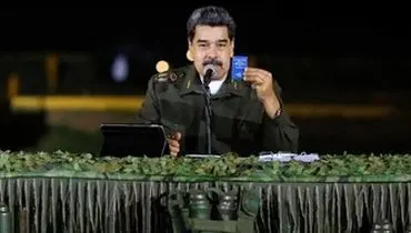 رئیس جمهور ونزوئلا: خرید موشک از ایران ایده بسیار خوبی است