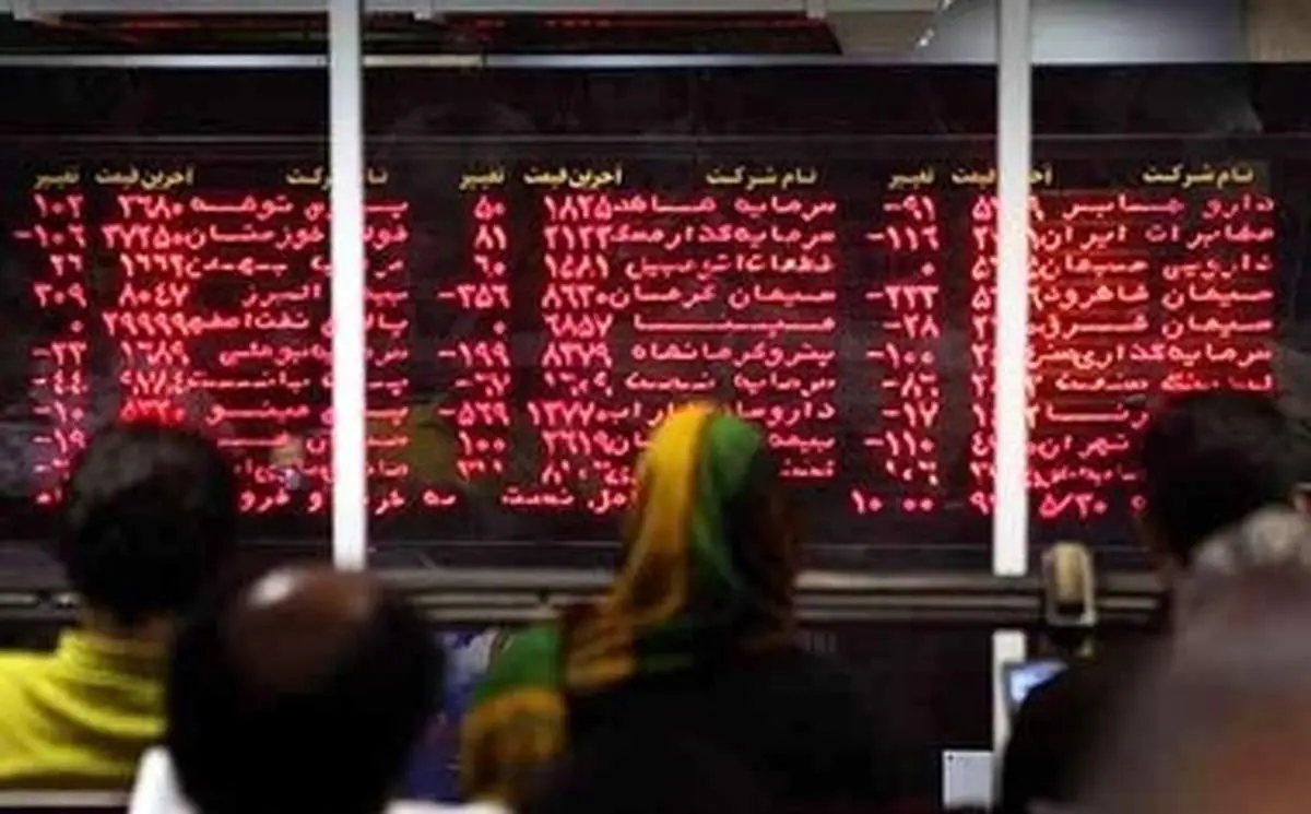 شاخص کل ۲۰ هزار واحد دیگر ریزش کرد