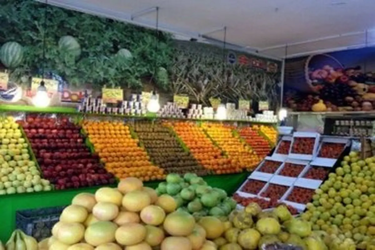 قیمت میوه و تره بار در یکشنبه ۱۸ آبان ۹۹ + جدول