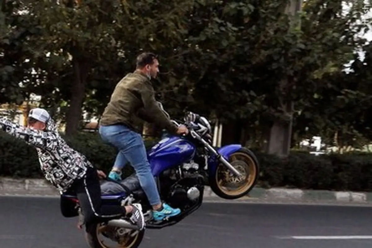 تفریحی خطرناک در تهران