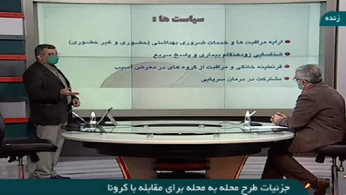 حریرچی: همکاری مغازه‌ها برای تعطیلی در ساعت ۱۸ برای روز اول خوب بود