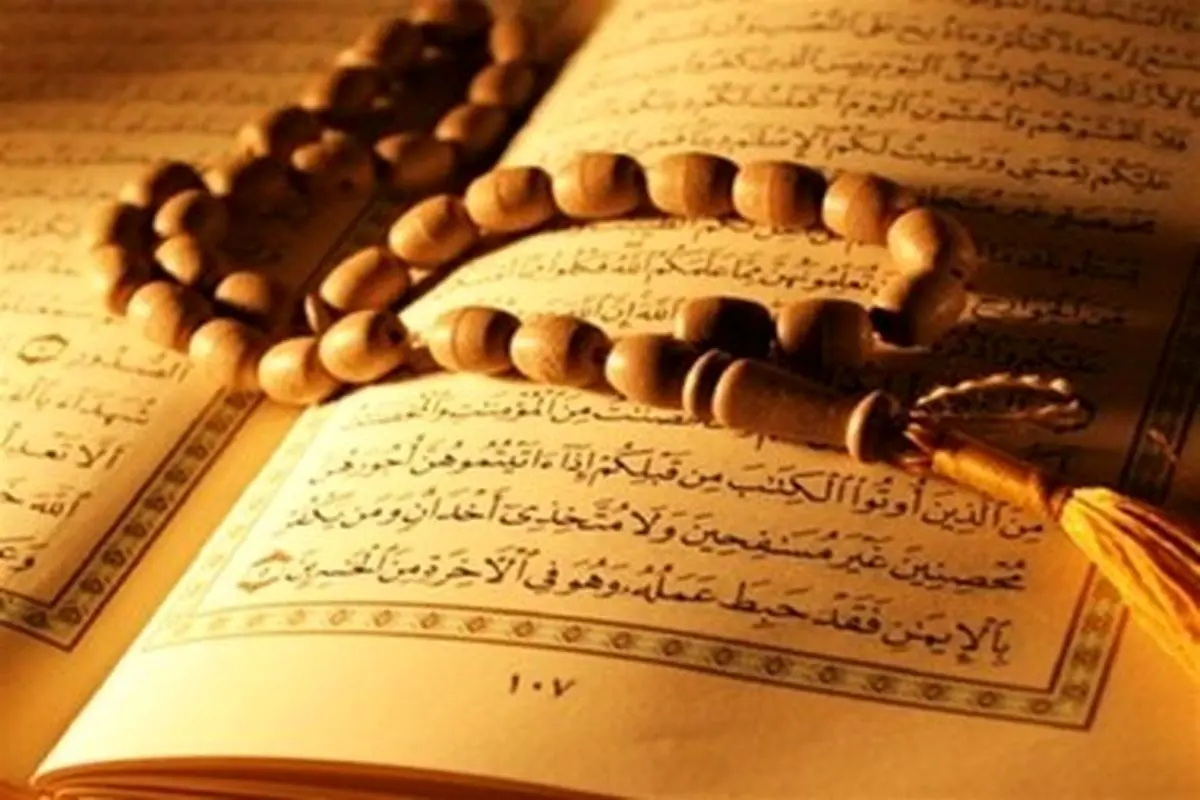 قرآن مخالفان خود را به چه دعوت میکند؟
