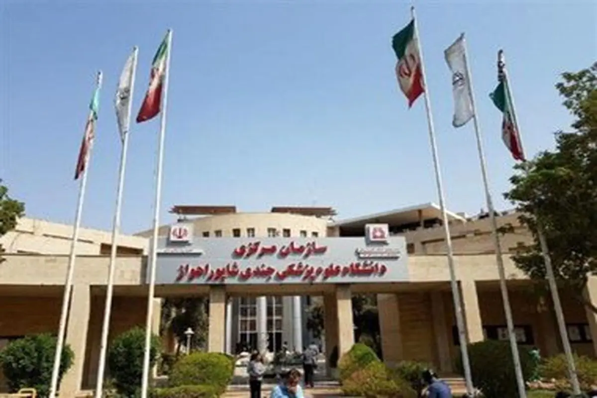 تکذیب آبگرفتگی یک بیمارستان در شهر اهواز