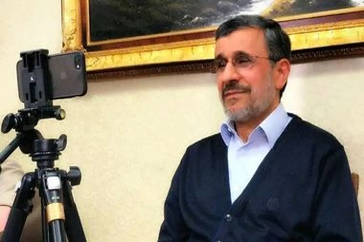 واکنش احمدی نژاد به احتمال حضور در انتخابات ۱۴۰۰