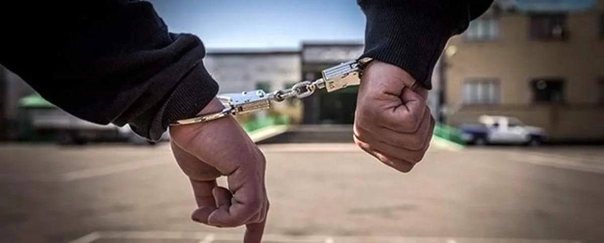دستگیری زوج سارق طلا در جم