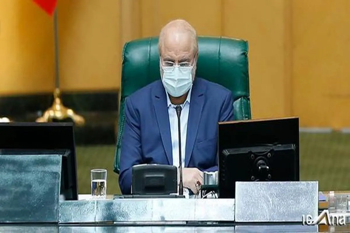 رئیس مجلس جهت ضدعفونی محل جلسات علنی تنفس ۲۰ دقیقه ای اعلام کرد