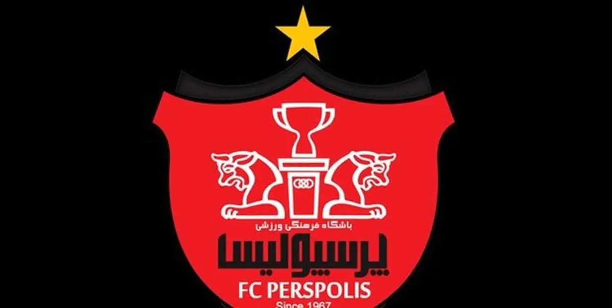 واکنش پرسپولیس به برخی حواشی/ مهدیخانی بندی در قراردادش نیست