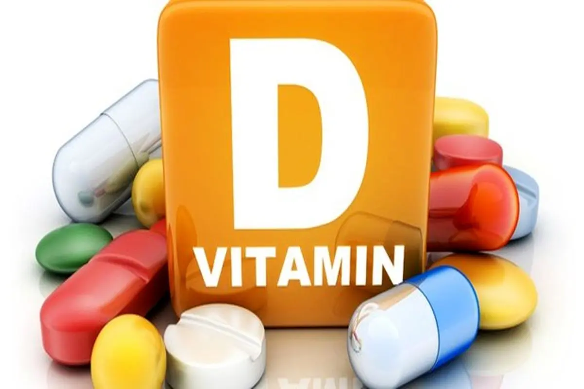 مضرات مصرف بیش از اندازه ویتامین D