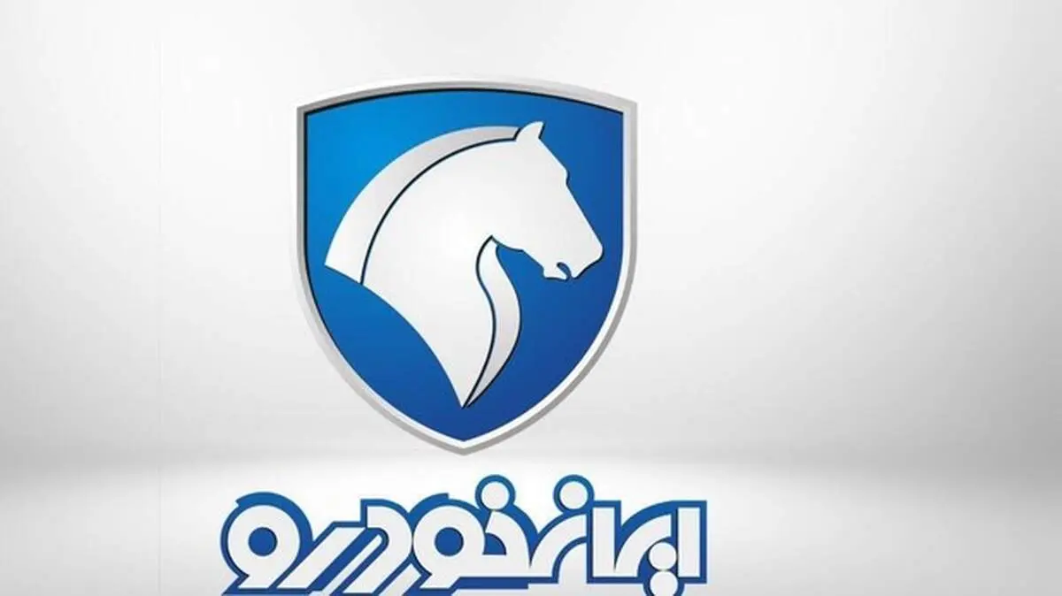 آغاز ثبت نام ۵ محصول در طرح جدید پیش فروش ایران خودرو امروز ۳ آذر+جزئیات