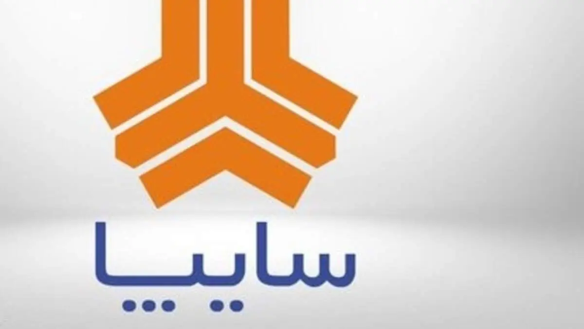 آغاز ثبت نام طرح پیش فروش محصولات سایپا امروز ۳ آذر+جدول