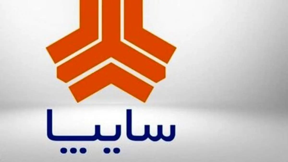 آغاز ثبت نام طرح پیش فروش محصولات سایپا امروز ۳ آذر+جدول