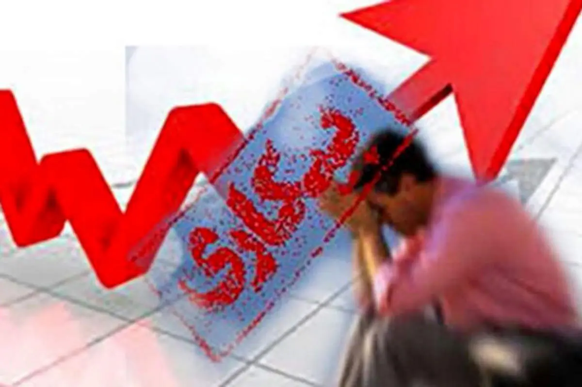 نرخ بیکاری بهار ۹۹ اعلام شد