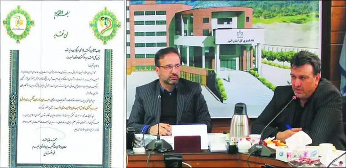 تقدیر معاون اجتماعی قوه قضاییه از رئیس کل دادگستری استان البرز
