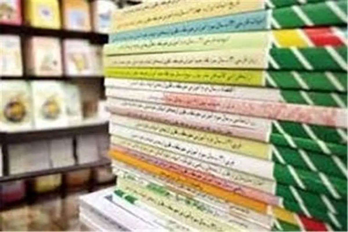 ورود کتب درسی جدید به نظام آموزشی از ۱۴۰۱