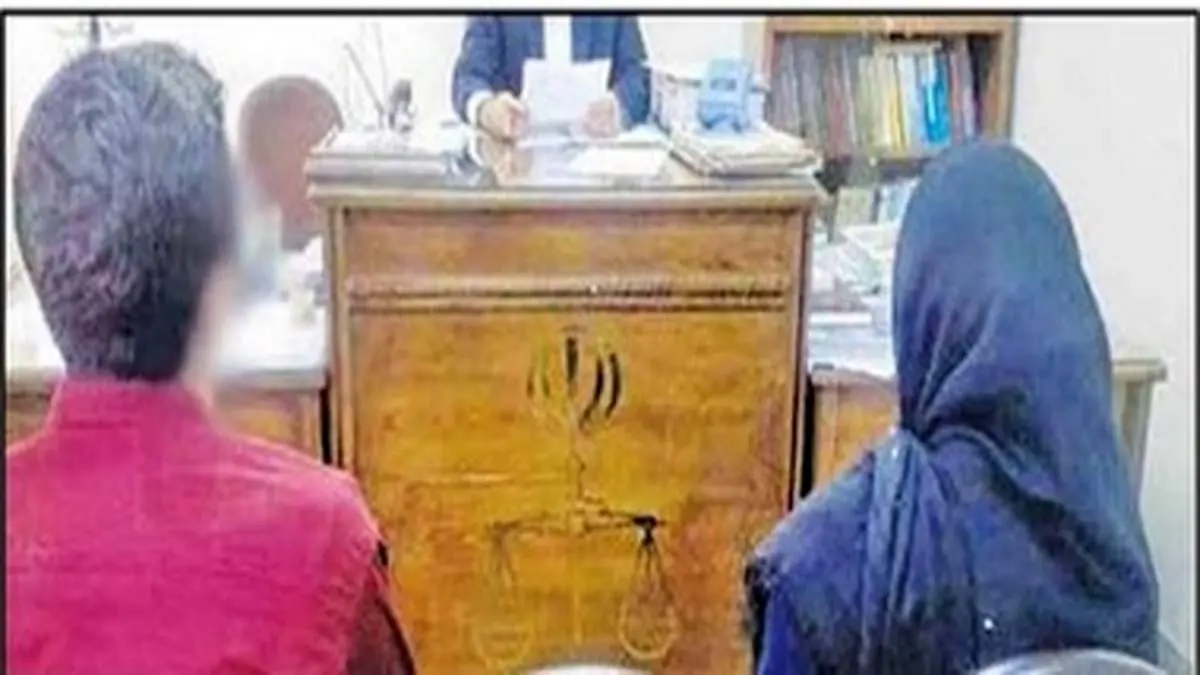 درخواست پدرزن، زوج جوان را به دادگاه کشاند