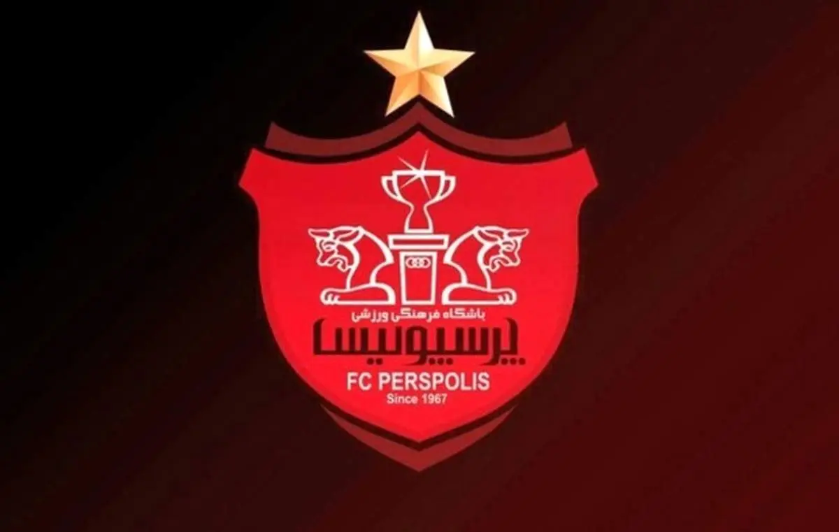دارایی پرسپولیس برای ورود به بورس باید چقدر باشد؟
