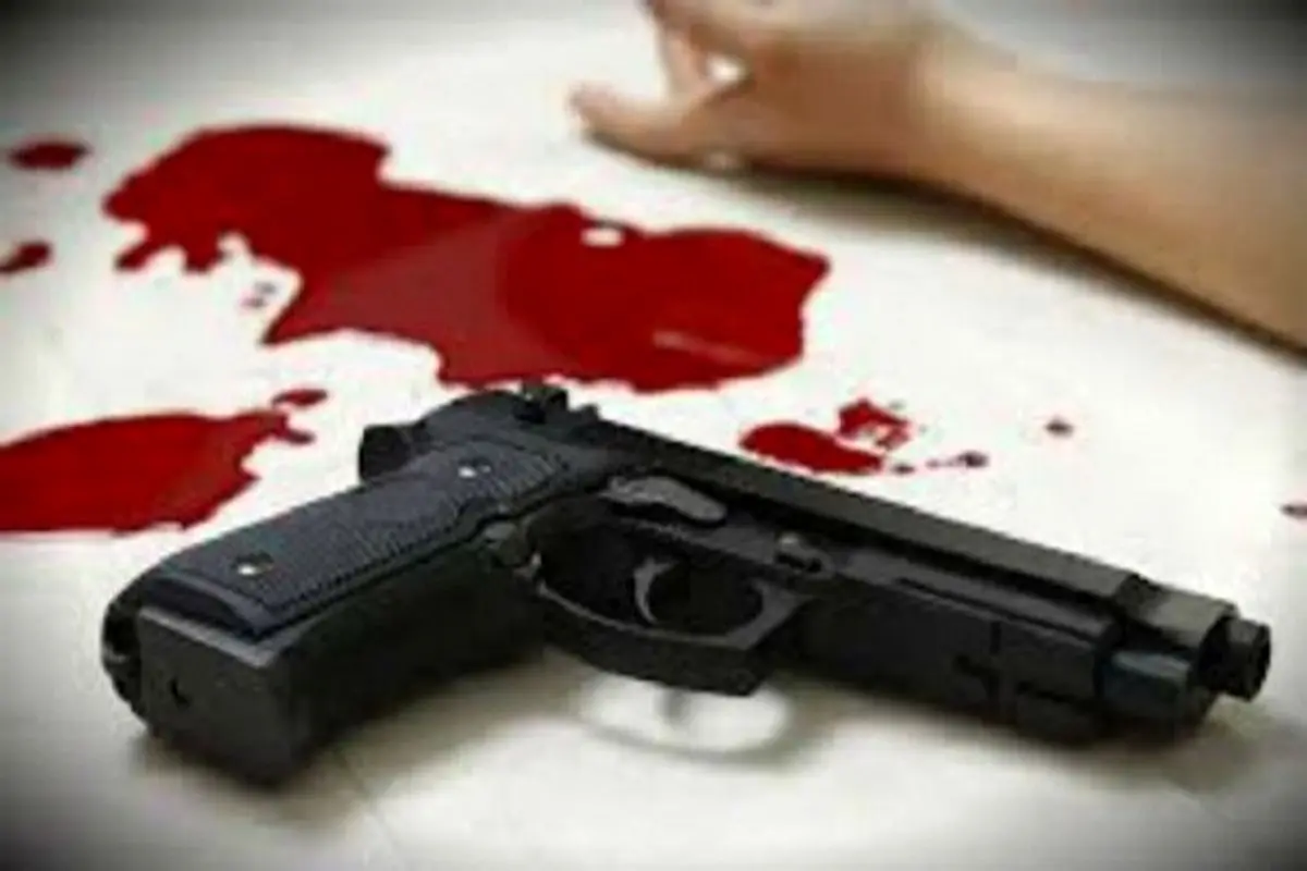 شلیک مرگبار؛ پایان اختلافات مرد جوان با همسر