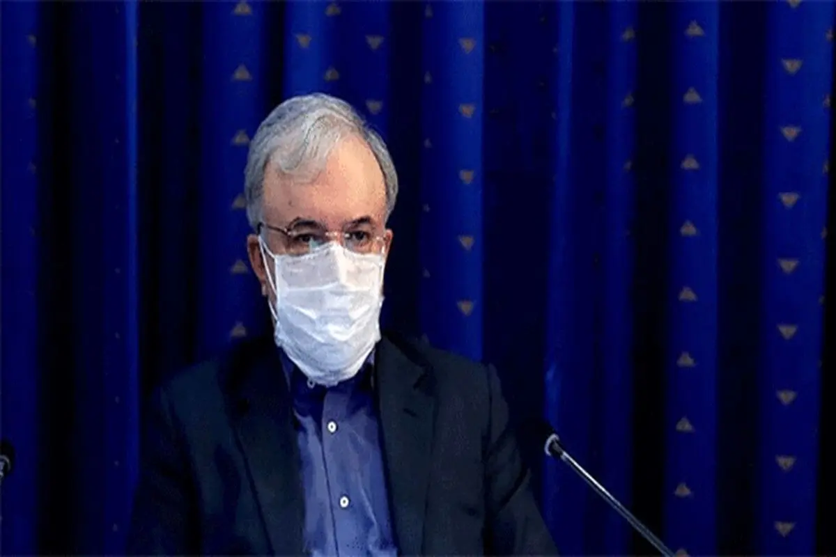 نمکی: واکسن کرونا برای ۲۱ میلیون ایرانی تأمین می‌شود/ اجرای سخت‌تر محدودیت‌های ادارات از شنبه ۸ آذر