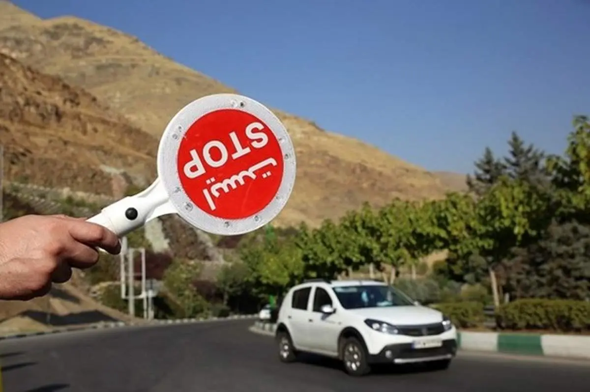 جزئیات اقدامات پلیسی در محدودیت‌های کرونایی