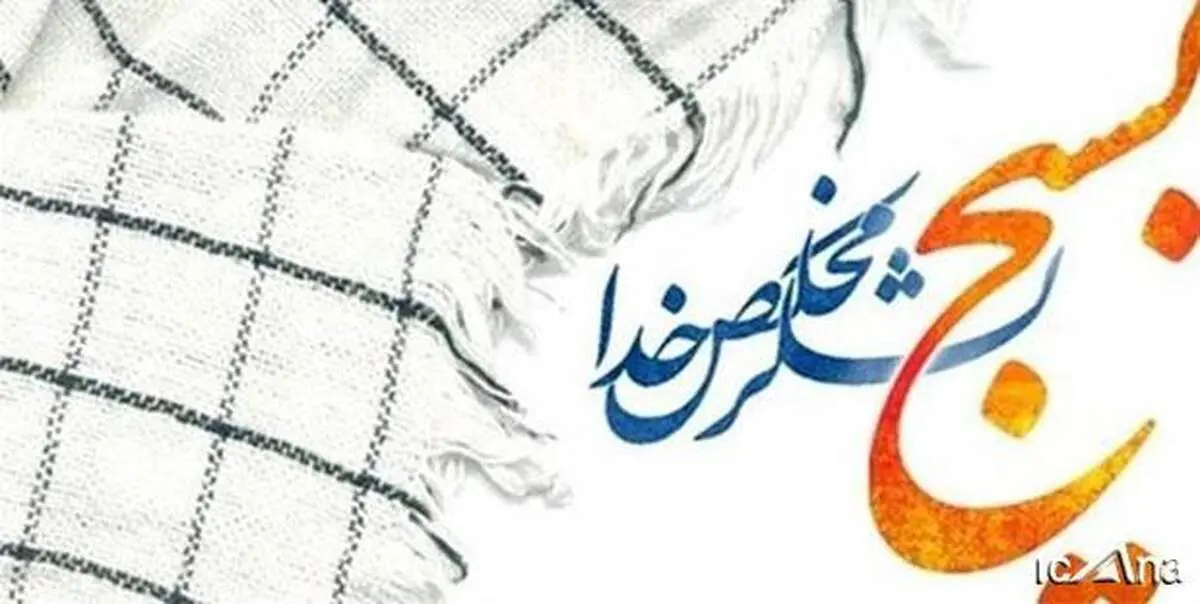 بسیج پدیده برجسته تاریخ معاصر ایران است
