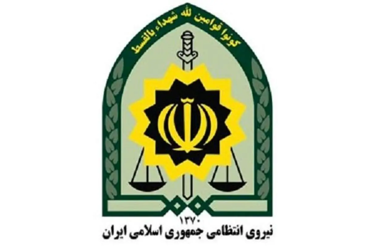 شهادت یک مأمور ناجا در شهرکرد