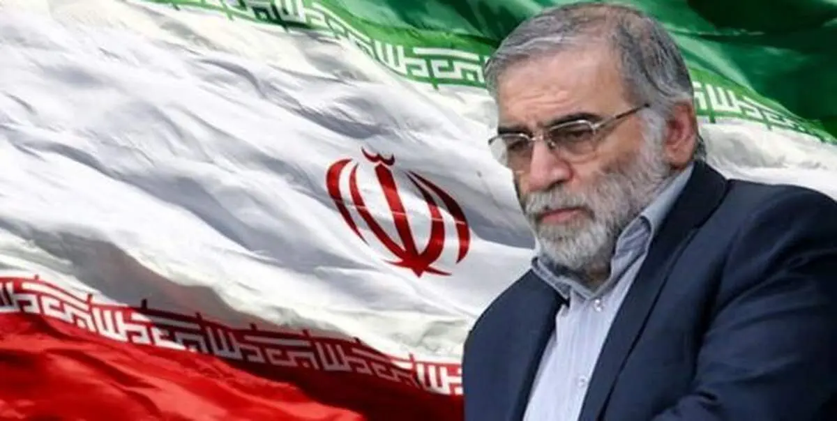 پیام تسلیت دکتر عطااله اشرفی اصفهانی در پی شهادت شهید محسن فخری‌زاده