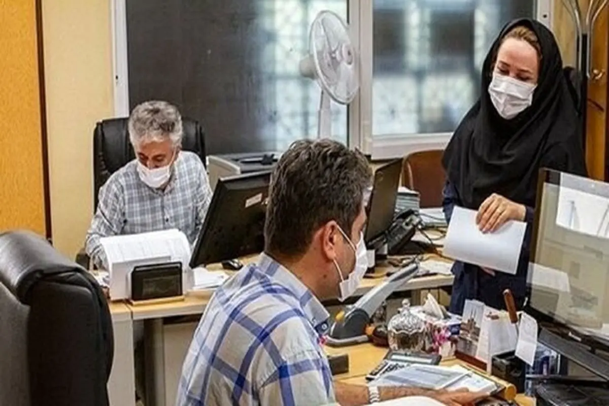 ابلاغیه استانداری تهران درباره نحوه حضور کارمندان در ادارات+عکس