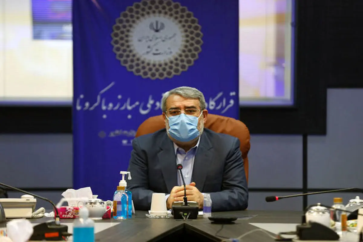 وزیر کشور: ادارات تهران تعطیل نیست/ روند نزولی ابتلا به کرونا در ۱۶۰ شهر با اجرای محدودیت‌ها