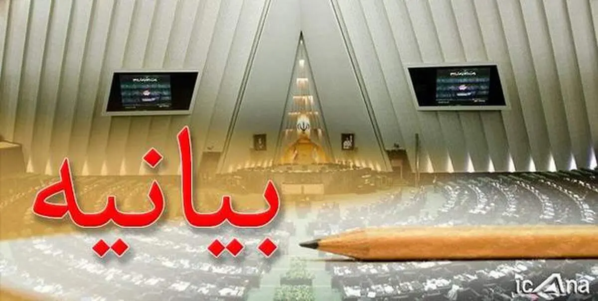 احیای صنعت درخشان هسته‌ای از طریق خروج از پروتکل الحاقی بهترین پاسخ مقتضی ترور دانشمند هسته‌ای