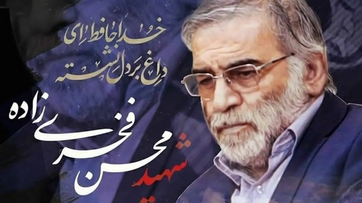 تصویری از فرزندان شهید فخری زاده در مراسم تشییع پدر