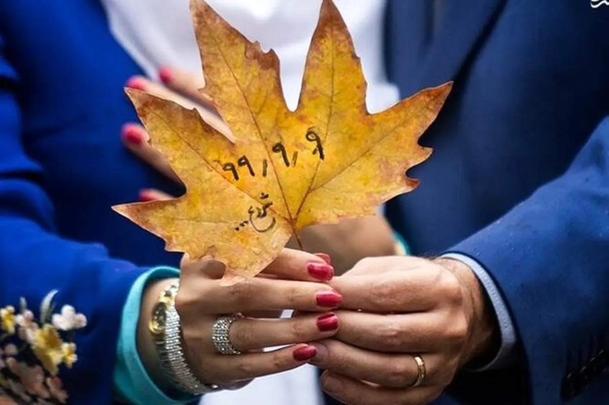 بهانه‌ای برای شروع