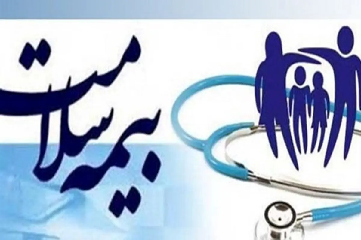 دفرچههای بیمه سلامت حذف خواهد شد/ درمان رایگان بیماران روستایی کرونا