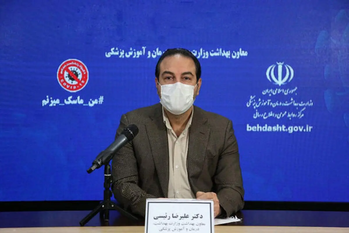 سخنگوی ستاد کرونا: ۱۶۰ شهر قرمز به ۳۷ شهر کاهش یافت