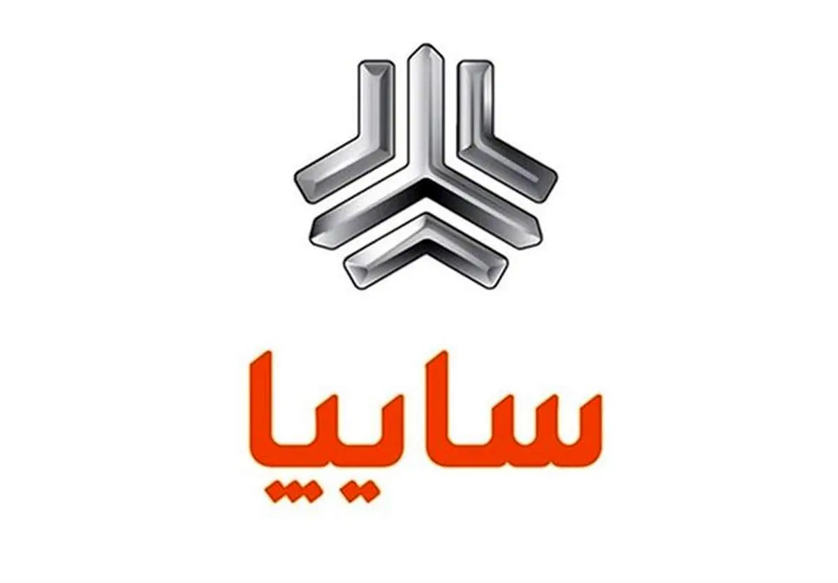 آغاز ثبت نام طرح جدید فروش فوق العاده سایپا از امروز ۱۷ آذر